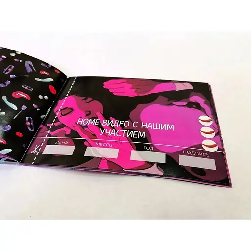 Чековая книга FlixPlay Sex Желаний - фото 9
