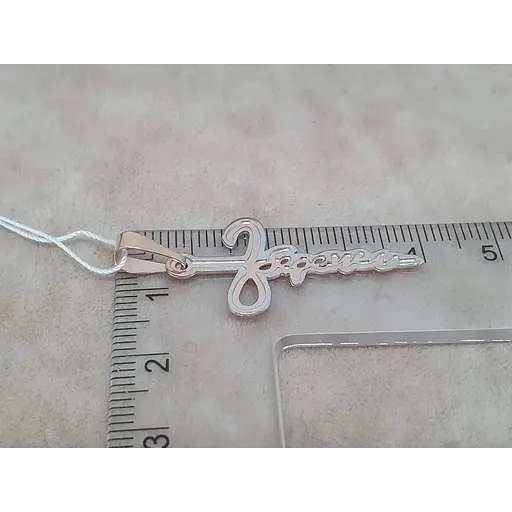 Золотая подвеска Favoritum Збережи. 310723 - фото 4