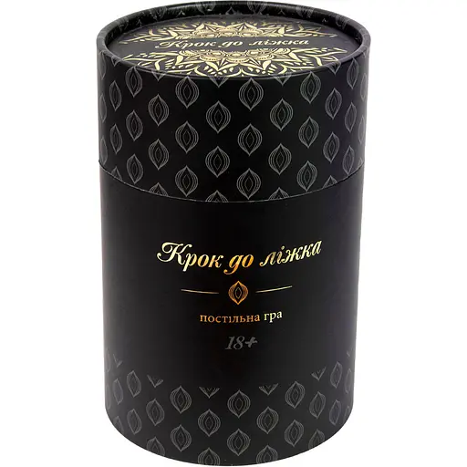 Настільна гра Strateg Крок до ліжка 18+ українською мовою (30376) - фото 1