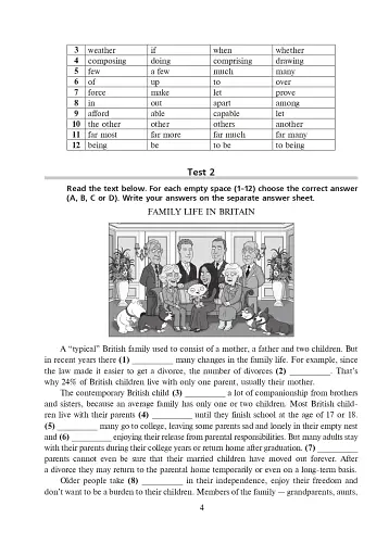 English Exam Focus. Tests. Підготовка до ЗНО - фото 3