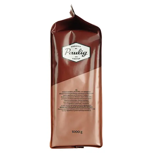     Кофе в зернах Paulig Arabica Selected 1кг - фото 5
