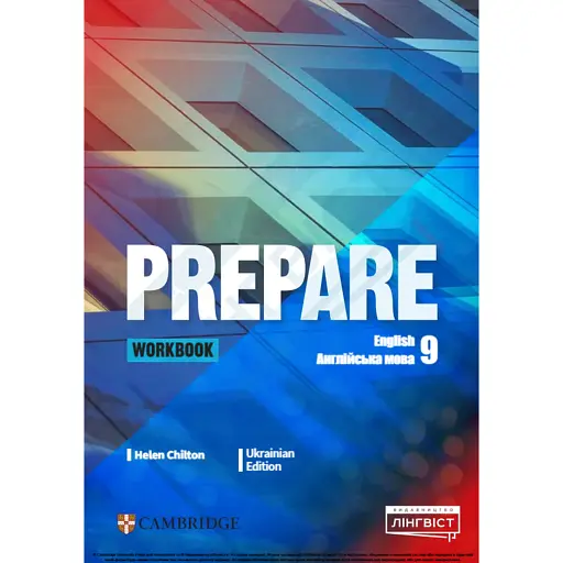 Prepare for Ukraine НУШ (Pilot edition) 9 Workbook P.2 - фото 1