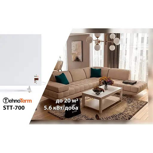 Обігрівач TehnoTerm STT-700 з терморегулятором до 20 м², електричний конвектор на 700 Вт білий - фото 6