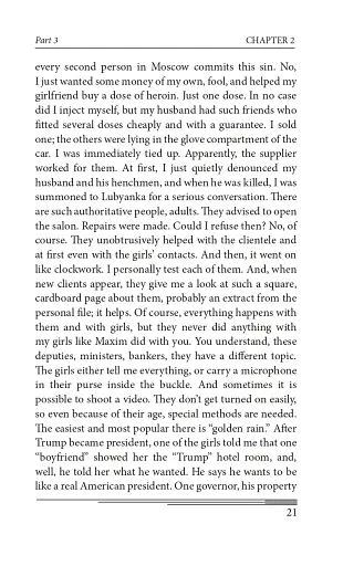 The Day After Tomorrow. Volume 2. A Novel About Very Big Money - фото 21