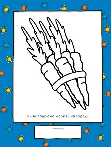 Каю. Маленький художник - фото 6