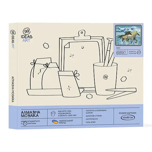 Набір з алмазною мозаїкою "Коні" 40*50 см - фото 2