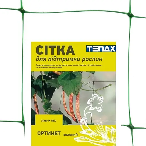 Сетка обойная Tenax Ортинет зеленая 1.7 x 10 м (19411)