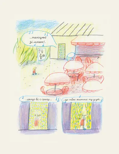 Мемет - фото 2