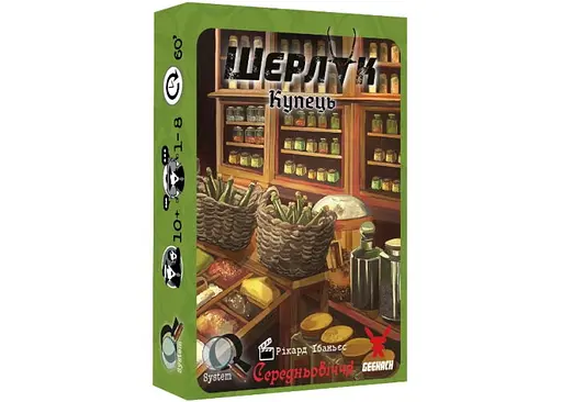 Настольная игра Geekach Games Шерлок Средневековье 3 в 1. Набор 1 (Sherlock Mittelalter) (укр.) (GKCH085MA) - фото 6