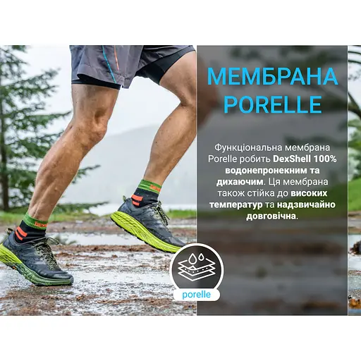 Носки DexShell Running водонепроницаемые XL с оранжевыми полосками - фото 24