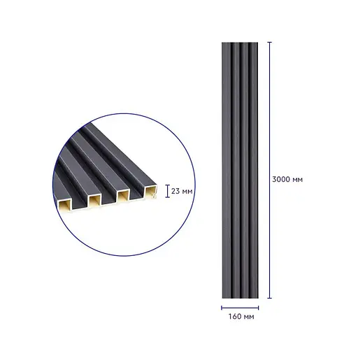 Рейка декоративна Wall Sticker WPC стінова 3000х160х23 мм Чорна SW-00001861 - фото 3