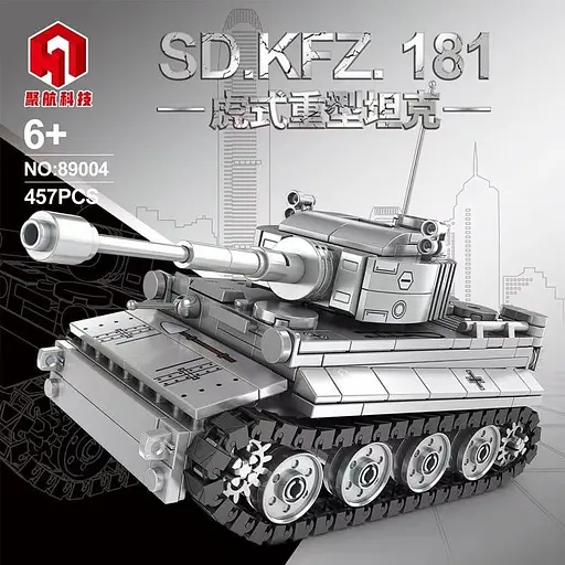 Конструктор на военную тематику Тяжелый танк Тигр Sd.Kfz.181 , 457 деталей (89004) - фото 3