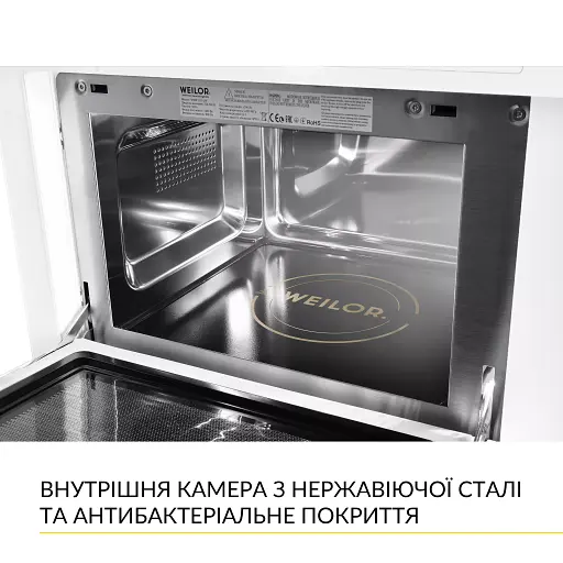 Вбудована мікрохвильова піч WEILOR WBM 2551 GW - фото 8