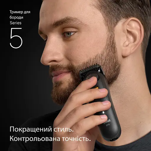 Триммер Braun BT 5520 (80789813) - фото 2