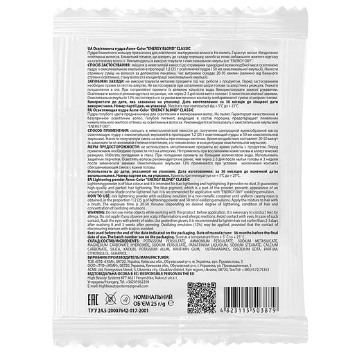 Освітлювальна пудра для волосся Acme Color Energy Blond Classic 25 г - фото 2