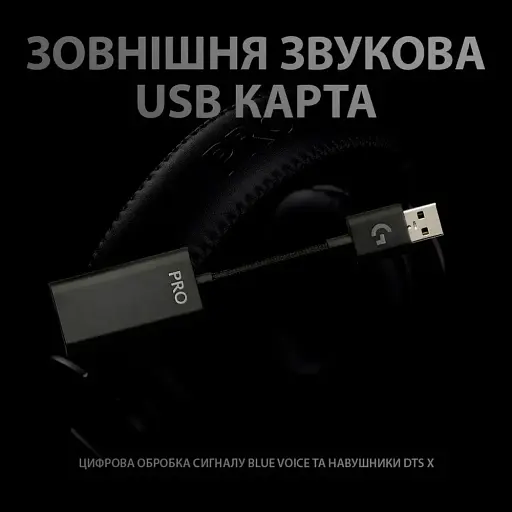 Гарнітура Logitech Pro X Gaming Headset Black (981-000818) (6627326) - фото 4