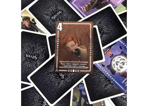 Настольная игра Ігромаг Silver (укр.) (6598) - фото 8