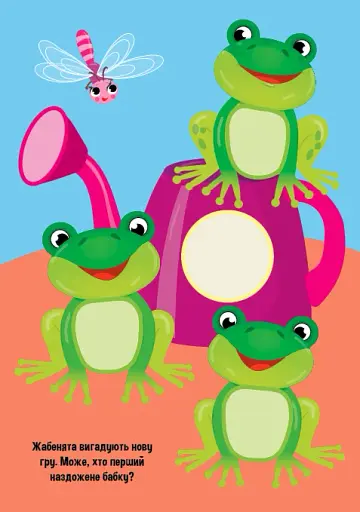 Прості наліпки. Песик - фото 2