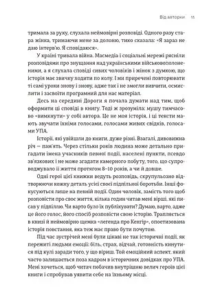 #МояУПА - фото 6