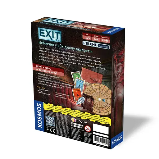 EXIT: Покойник в Восточном Экспрессе Rozum - Игра квест (R071UA) - фото 2