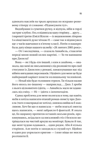 Фіалки в березні - фото 9