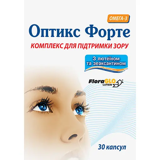 Диетическая добавка Оптикс Форте 30 капсул - фото 1