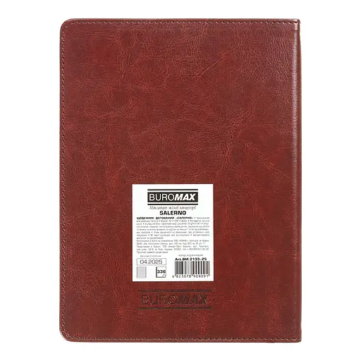Щоденник датований Buromax Salerno 2026 A5 коричневий (BM.2133-25) - фото 3