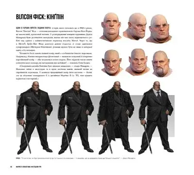 Мистецтво Гри Marvel's Spider-Man - фото 6