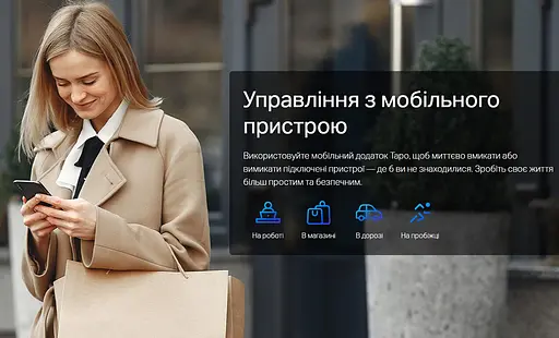 Розумна Wi-Fi розетка smart TP-Link Tapo P-110 - фото 4