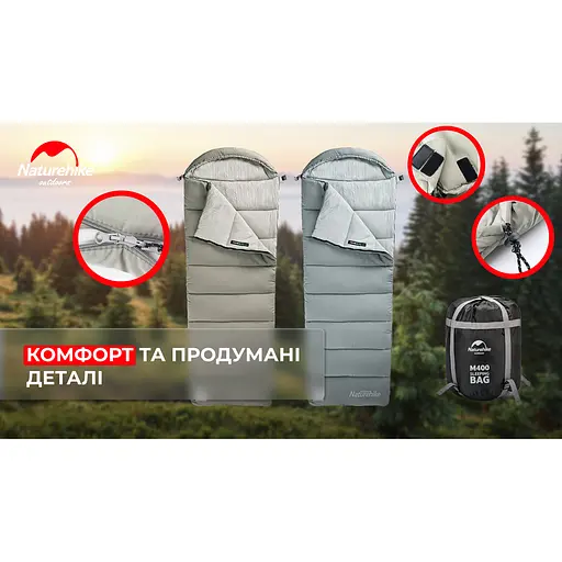 Спальник с капюшоном Naturehike M400 NH20MSD02, 1°C правый серый - фото 7