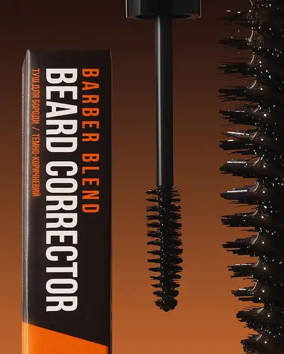 Туш для бороди 02 Dark brown Barber Blend - фото 2