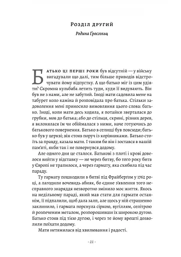 Мала - фото 13