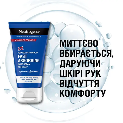 Крем для рук Neutrogena Fast Absorbing Норвезька формула 75 мл - фото 9