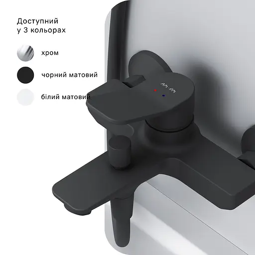 Змішувач для ванни Am.Pm X-Joy black F85A10022 Чорний матовий - фото 6