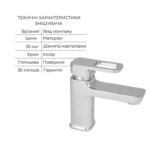 Душевая система с изливом Lidz Wawel 1030 + смеситель для умывальника Lidz Wawel 001 Chrome, Хром - фото 4