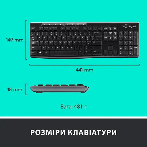 Комплект (клавіатура + миша) Logitech MK270 Wireless UA Black (920-004508) - фото 7