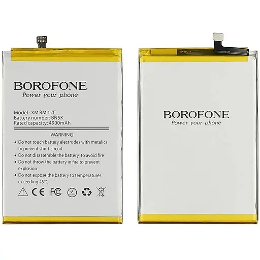 Акумулятор Borofone BN5K для Xiaomi Poco C55/Redmi 12C