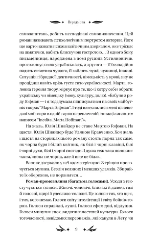 Хризантеми - фото 6