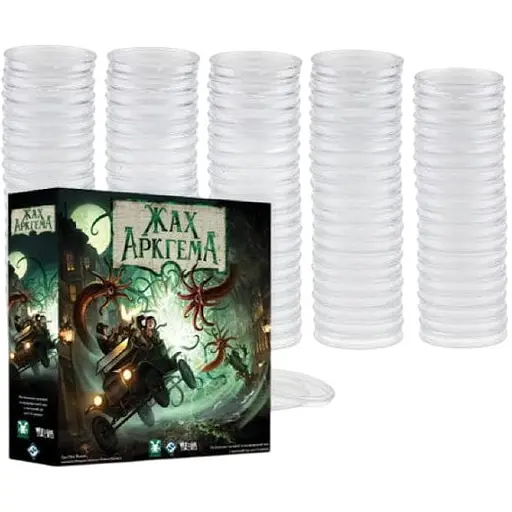 Аксесуар Games 7 Days Комплект капсул до гри Жах Аркгема. Третя редакція укр. 26 мм 34 + 3 шт. (ВР_ККЖА)