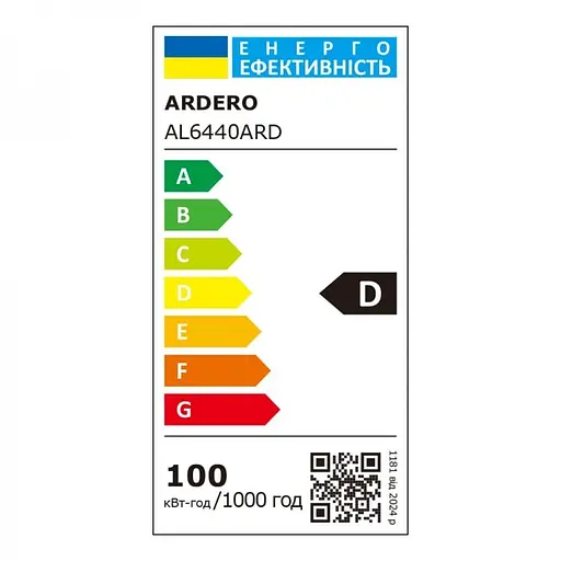 Светильник светодиодный Ardero AL6440ARD 100W 3000K-6500K (80596) - фото 4
