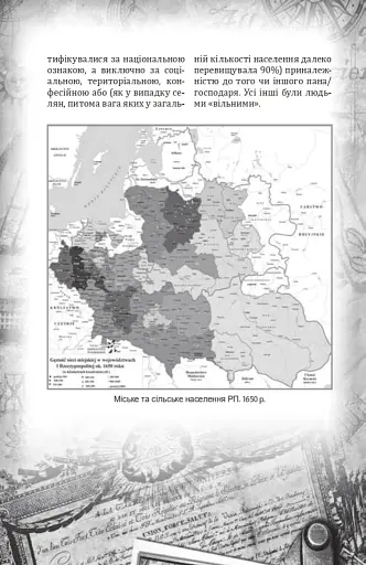 Проєкт "Україна". Архітектори, виконроби, робітники - фото 7