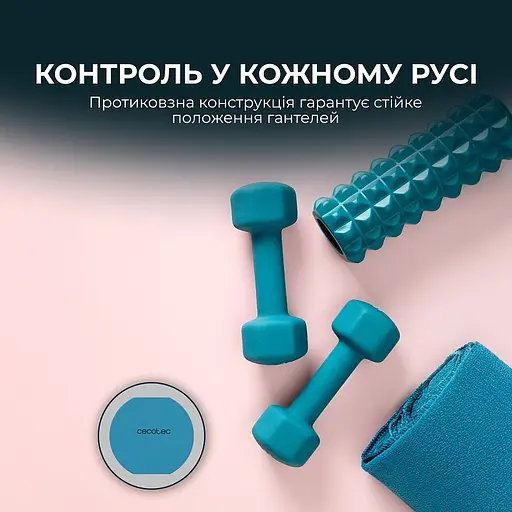 Гантелі Cecotec Drumfit 500 DoubleNeo (2 шт. по 5кг) - фото 2