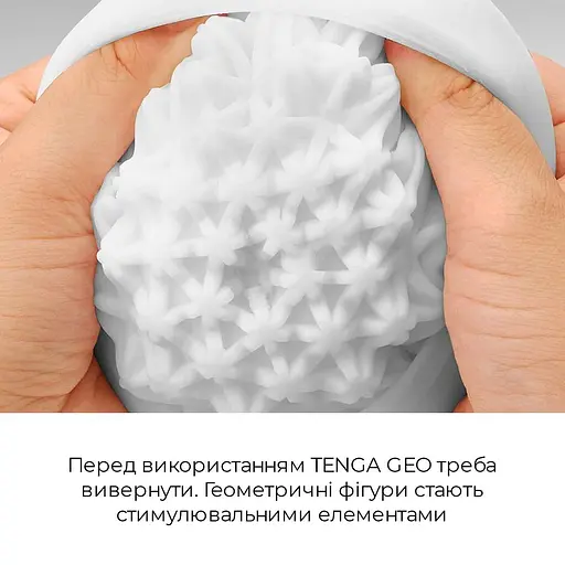 Мастурбатор Tenga GEO Glacier, геометрична текстура Ледвік для унікальної та чистої насолоди - фото 5