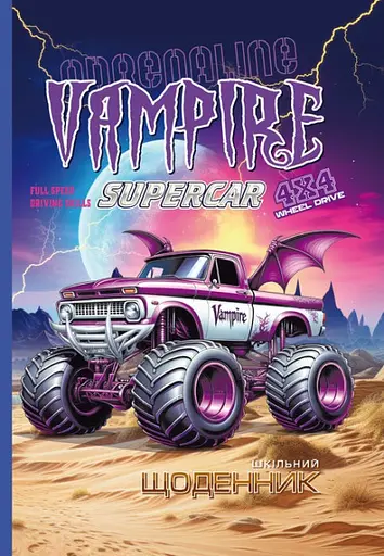 Щоденник, 55 г, 7БЦ, 165x240 мм, 40 аркушів, високий лак із перламутром, 24048