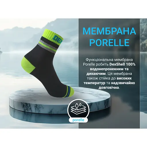 Носки DexShell Pro visibility Cycling водонепроницаемые XL 47-49 с зеленой полоской - фото 15