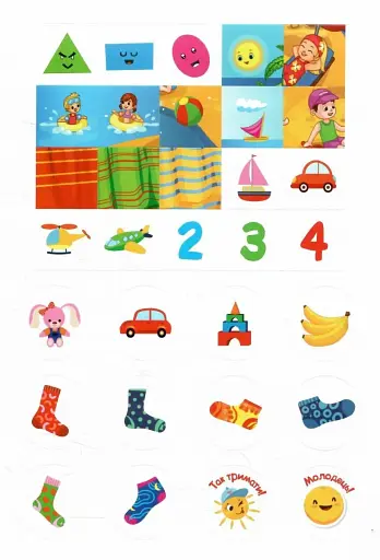 Розумні наліпки. Кошеня - фото 4