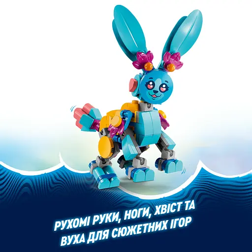 Конструктор LEGO DREAMZzz Творчі тваринні пригоди Бунчу 143 деталі (71488) - фото 12