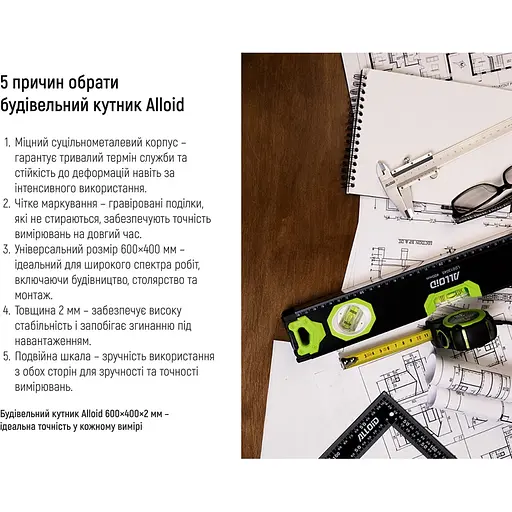 Кутник будівельний Alloid суцільнометалевий 600x400x2 мм (SQ-60402) - фото 4