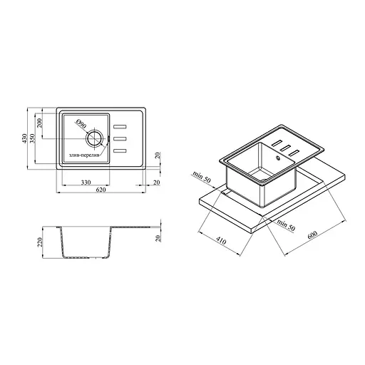 Кухонна мийка гранітна Kroner KRP Komposit GRA-6243 CV031061, Сірий - фото 2