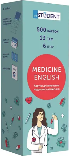 Настільна гра English Student Картки для вивчення медичної англійської мови English Student Medical English (укр.) (59123251)